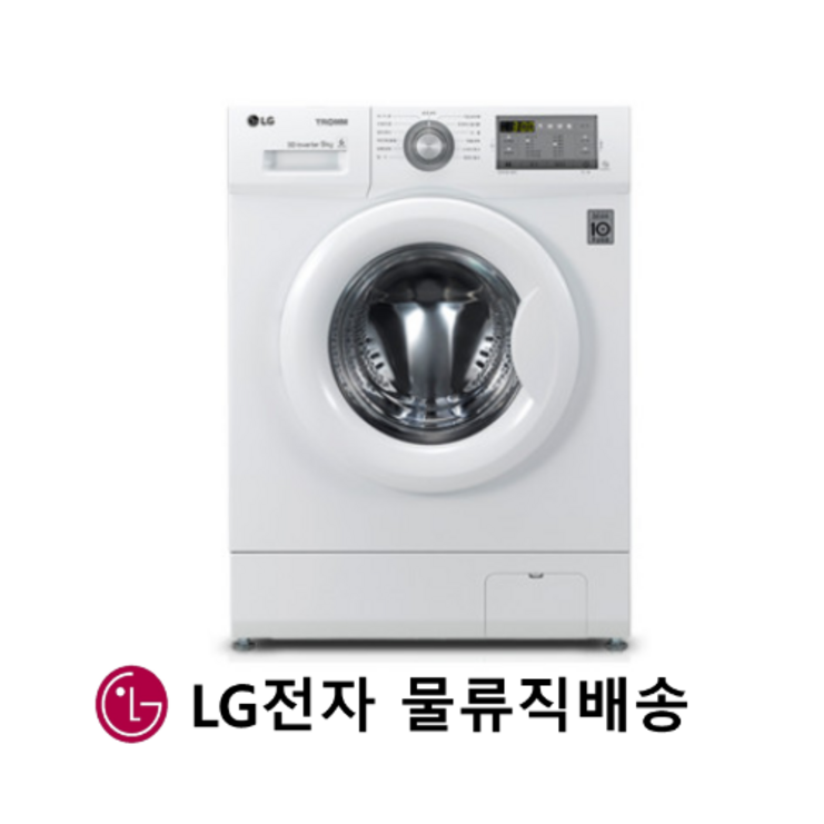 LG 드럼세탁기 9kg 오피스텔 원룸드럼세탁기 빌트인타입 F9WPBY (상판없음!!!)