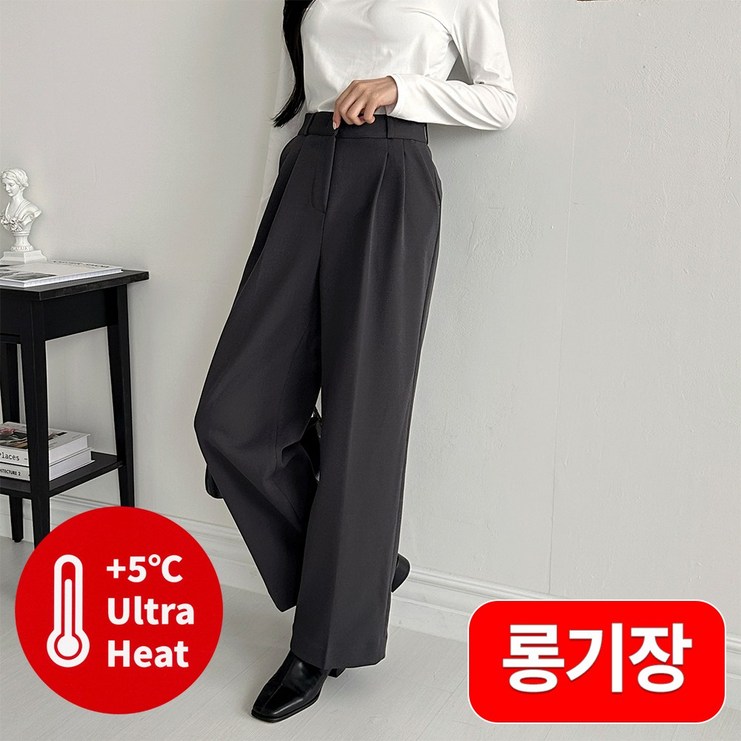 여자 여성 가을 겨울 부드럽고 따뜻한 기모 링클프리 투핀턱 와이드 스판 슬랙스 3컬러 AJL004 여자 여성 가을 겨울 부드럽고 따뜻한 기모 링클프리 투핀턱 와이드 스판 슬랙스 3컬러 AJL004