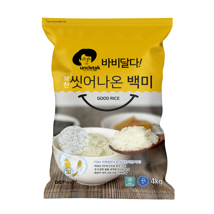 엉클탁 바비달다 씻어나온 백미 엉클탁 바비달다 씻어나온 백미