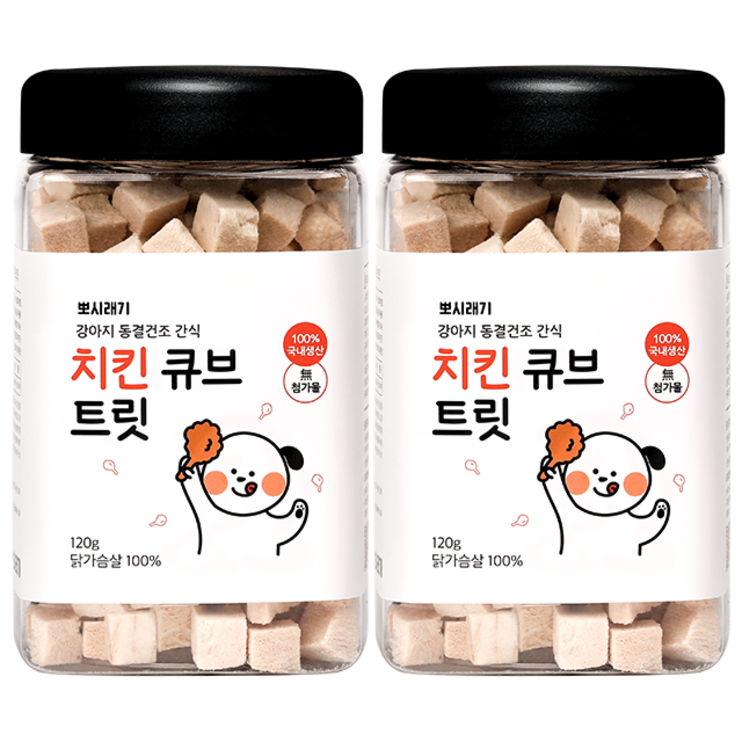 뽀시래기 강아지 동결건조 간식 큐브 트릿, 치킨맛, 2개