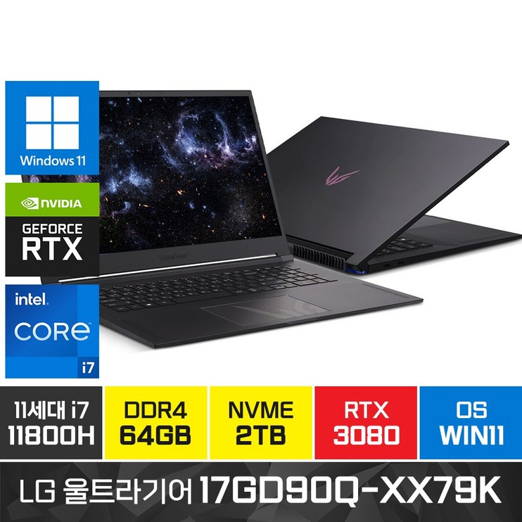 LG 2022 울트라기어 17GD90QXX79K RTX3080 윈도우11홈 기업 배그 고성능 게이밍 노트북
