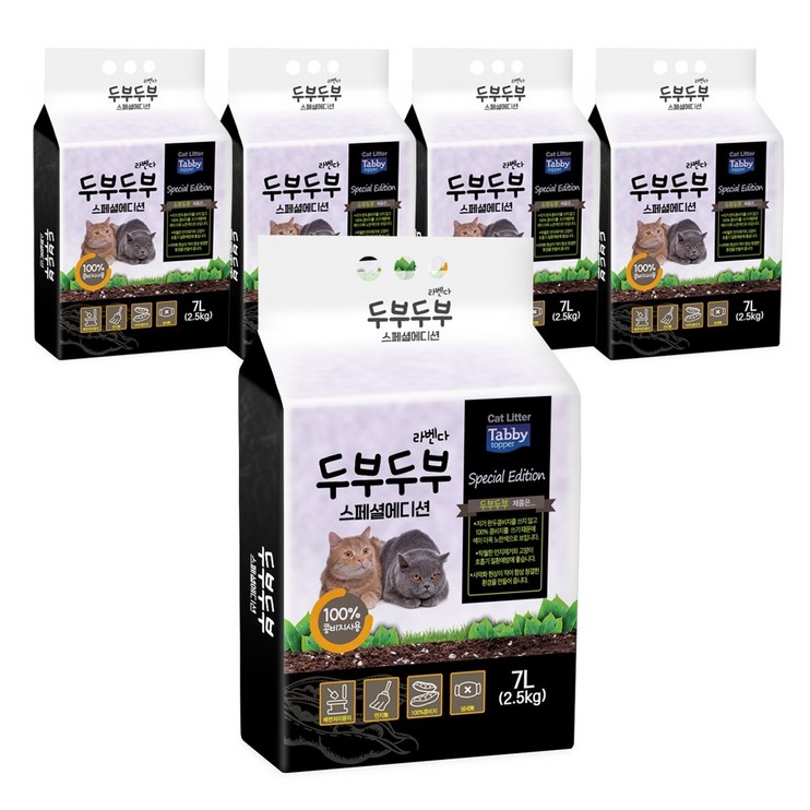 테비 두부두부 스폐셜에디션 진공 고양이두부모래, 라벤더, 5개, 7L 테비 두부두부 스폐셜에디션 진공 고양이두부모래, 라벤더, 5개, 7L