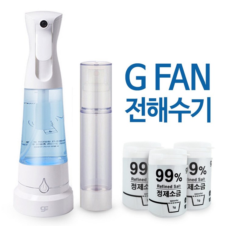 지팬 전해수기 살균 소독 GF903 사은품 증정