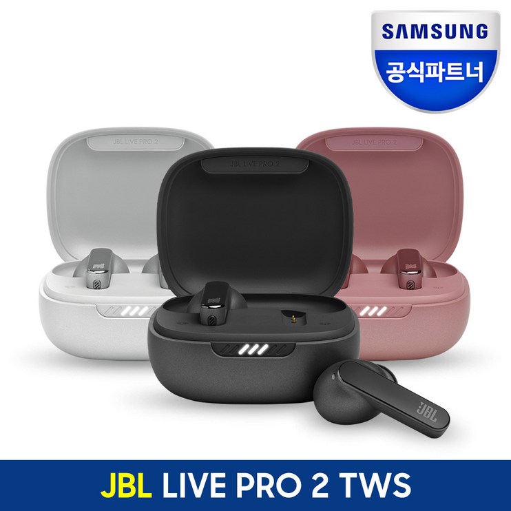 삼성전자 JBL LIVE PRO2 ANC 블루투스 이어폰