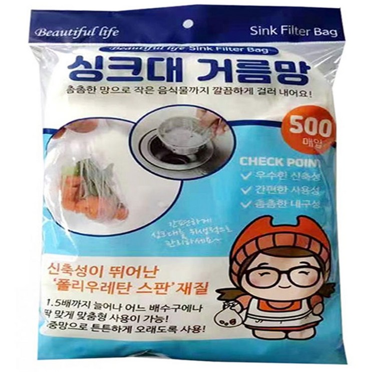 블루무역 배수구 거름망 블루무역 배수구 거름망