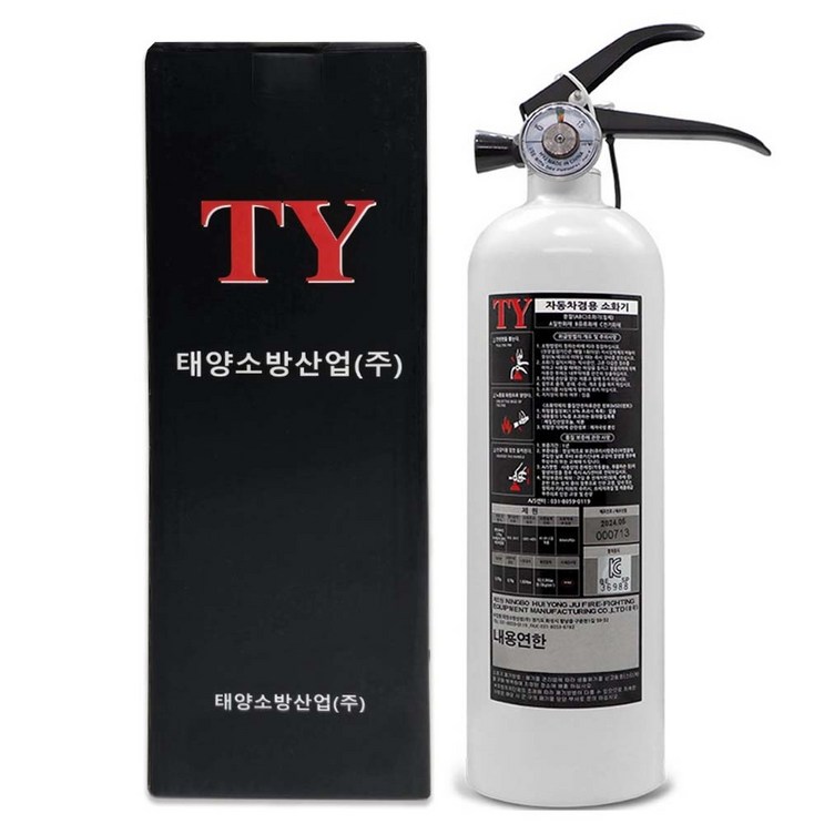 한국소방 ABC 가정 자동차겸용 분말형 소화기 화이트  스트랩 세트, 1.3kg, 1세트