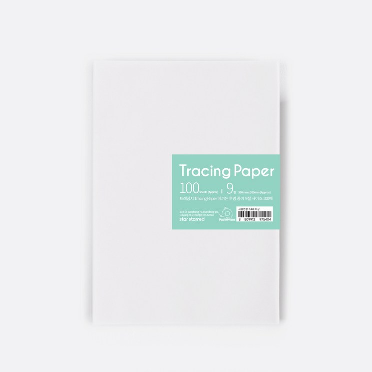 PaperPhant 트레싱지 Tracing Paper 베끼는 투명 종이