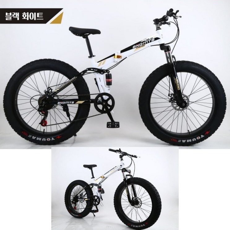 KSTORE 광폭 접이식 자전거 26인치 21단30단 로드 MTB 주니어 바이크 산악 성인 출퇴근 입문용자전거, 1개, 198cm, 블랙화이트 27단