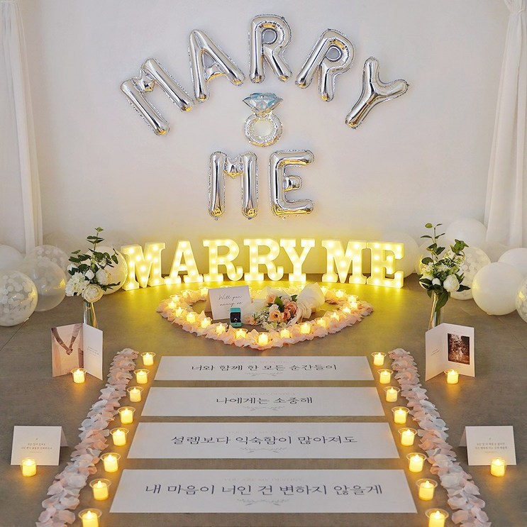 결혼 프로포즈 용품 세트 셀프 답 led 촛불 소품 러브헌터