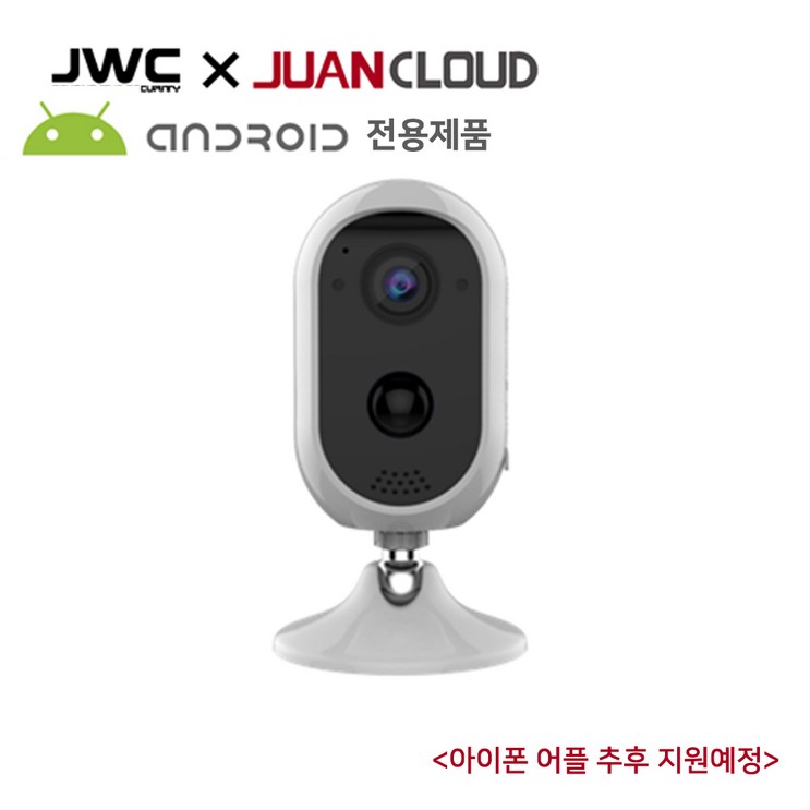 JWC 큐리캠자유 WBC300 배터리 카메라 홈CCTV 가정용 홈캠 배터리캠 자유캠 큐리캠, SD카드 미포함
