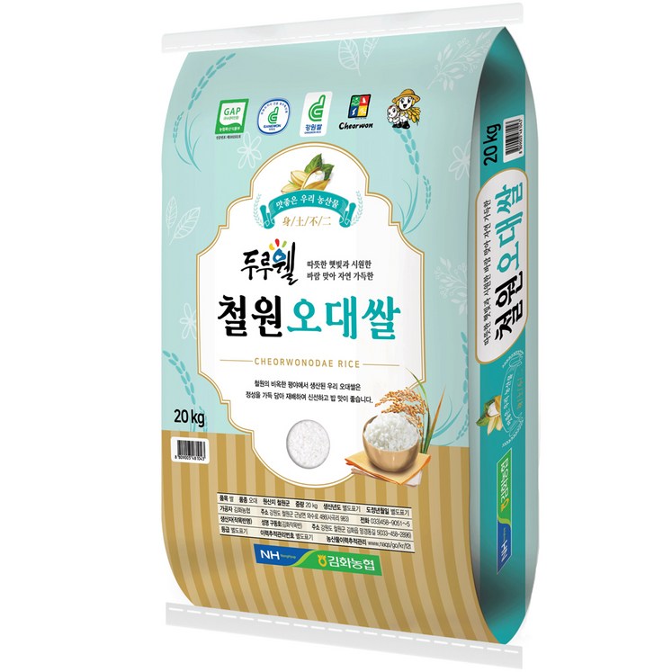 김화농협 GAP인증 두루웰 철원 오대쌀 백미 김화농협 GAP인증 두루웰 철원 오대쌀 백미