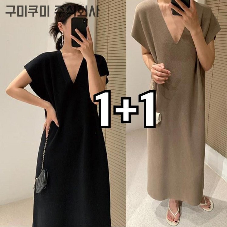 150kg까지 빅사이즈 11 날씬해보이는 브이넥 일자 원피스 특가상품 여성 여름 신상 편한 가오리핏 반팔 무지 루즈핏 단아한 박스티 햅번 3xl 얇은 시원한 롱 a라인 스커트