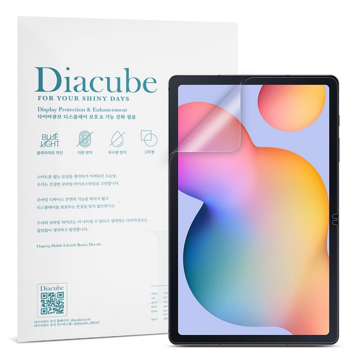 다이아큐브 갤럭시탭 S6LITE 저반사 지문방지 블루라이트차단 액정보호필름 2매 다이아큐브 갤럭시탭 S6LITE 저반사 지문방지 블루라이트차단 액정보호필름 2매