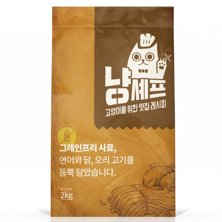 냥셰프 성묘용 그레인프리 치킨앤피쉬 고양이 건식사료, 닭, 50g, 1개