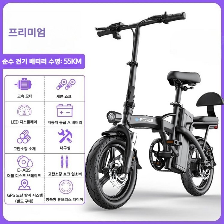 독일 초경량 접이식 전기자전거 대용량 배터리 배달 대리 독일 초경량 접이식 전기자전거 대용량 배터리 배달 대리