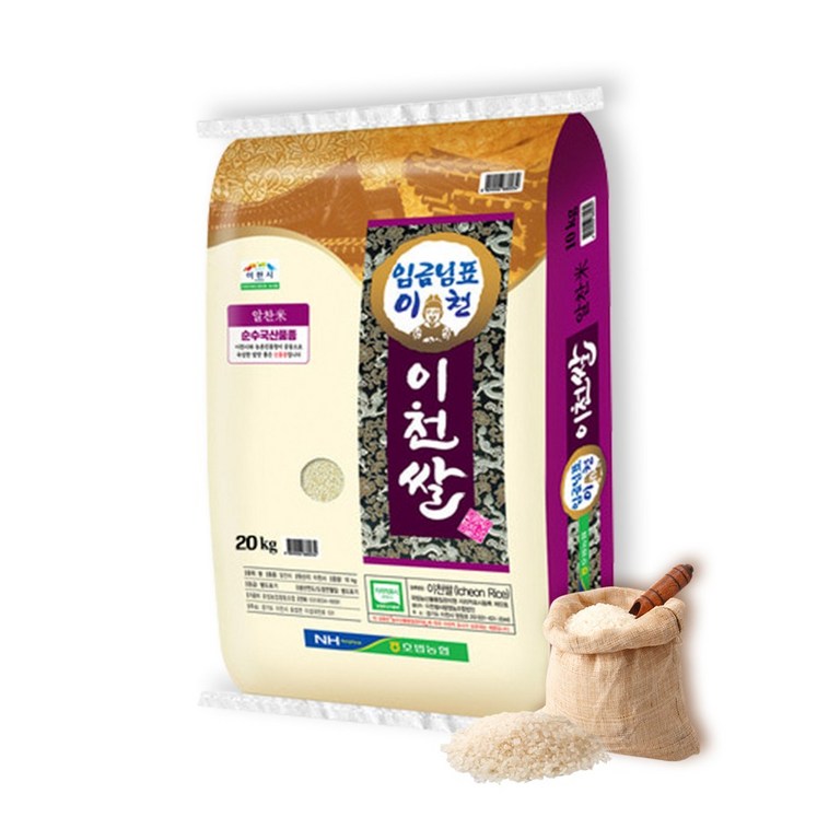 푸드앤픽 임금님표 이천쌀 20kg 농협 임금님진상미 햅쌀