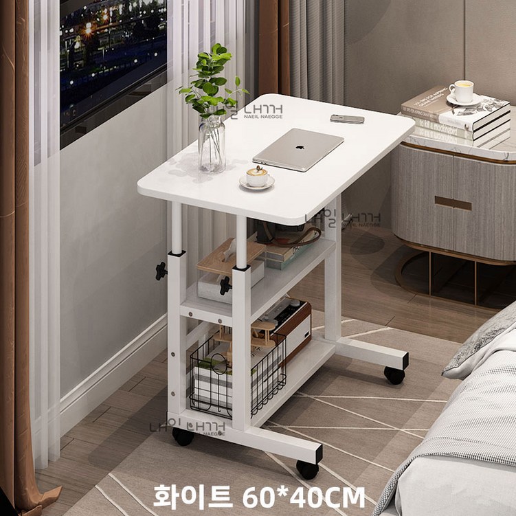 내일내꺼 높이조절 사이드 이동식 테이블 3단 6040CM, 화이트 내일내꺼 높이조절 사이드 이동식 테이블 3단 6040CM, 화이트
