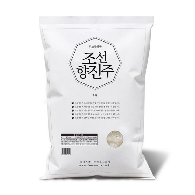신품종 조선향미 조선향진주 8kg1포