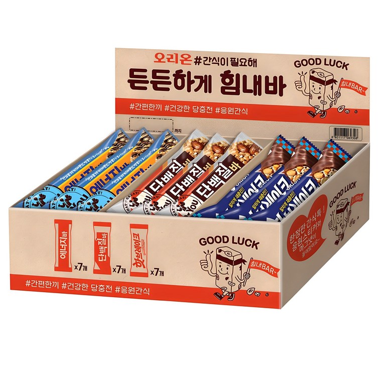 오리온 간식이필요해 든든하게 힘내바 단백질바 34g x 7p  에너지바 40g x 7p  핫브레이크 50g x 7p