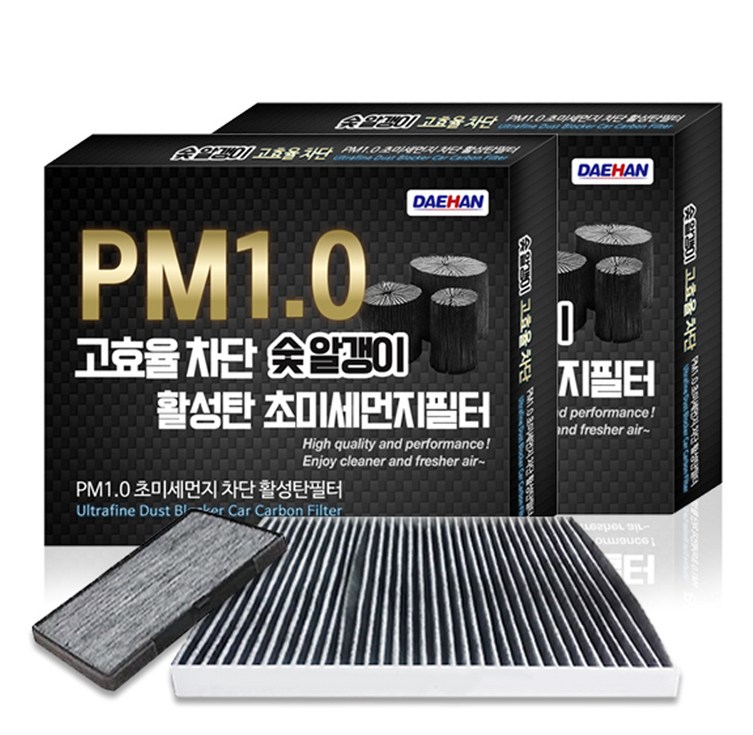 대한 PM1.0 활성탄 에어컨필터, 2개입, KC105