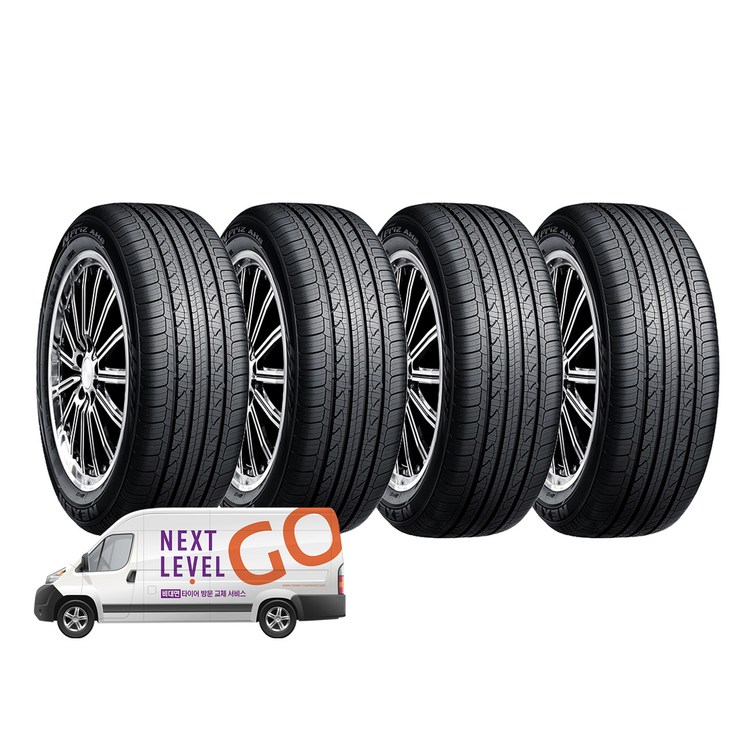 넥센타이어 엔프리즈 AH8 18565R14
