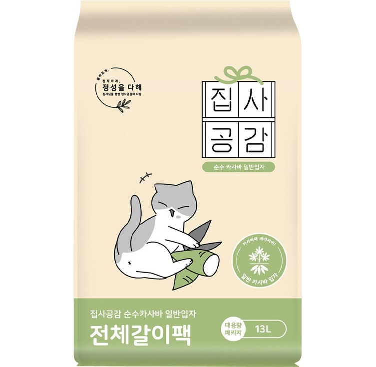 집사공감 전체갈이팩 순수카사바 일반입자, 1개, 13L, 무향 집사공감 전체갈이팩 순수카사바 일반입자, 1개, 13L, 무향
