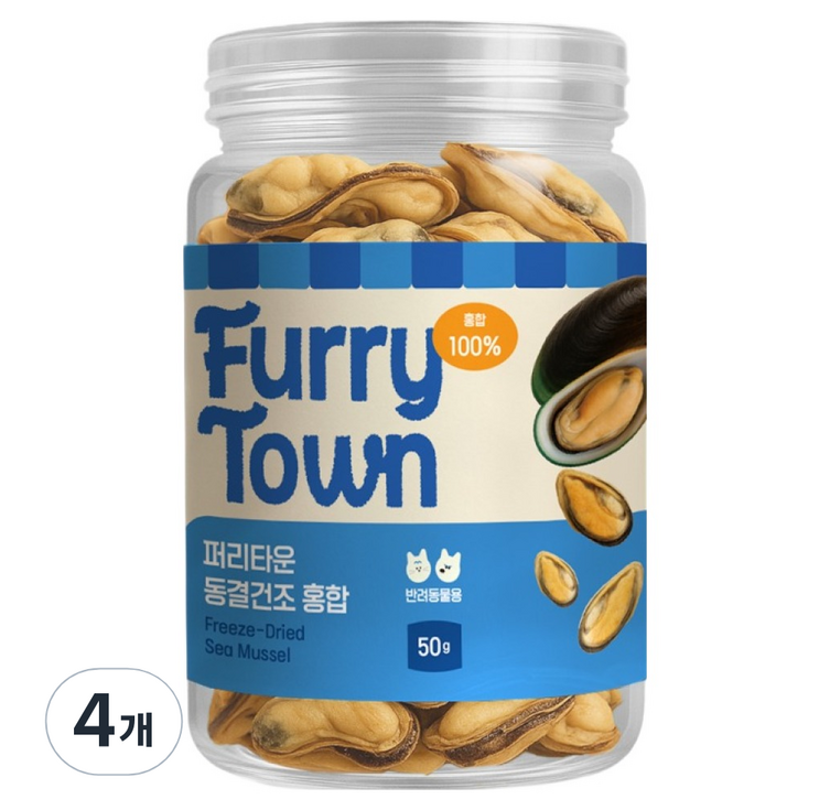 퍼리타운 반려동물 동결건조 해산물 간식, 50g, 4개, 홍합