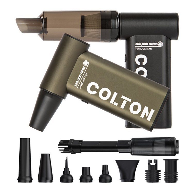 콜튼 강력 무선 차량용 청소기 터보 에어건 송풍기 64ms