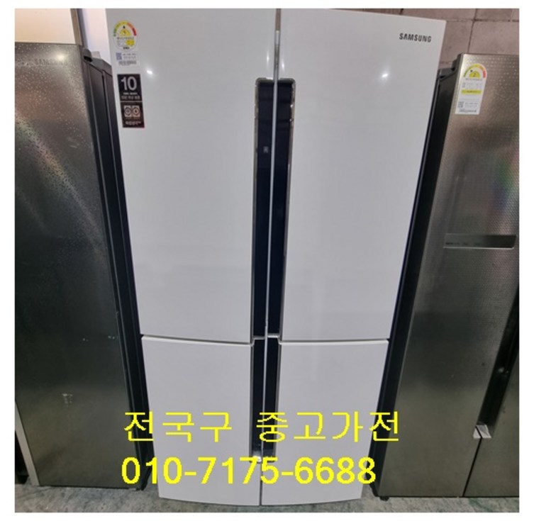 삼성양문형냉장고4도어900리터급