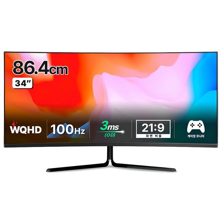 한성컴퓨터 WQHD 1500R 커브드 게이밍 리얼 100 모니터