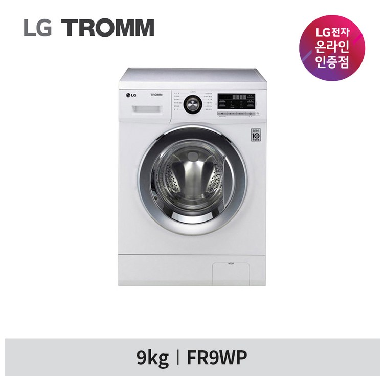 LG 트롬 드럼세탁기 9KG 세탁건조 FR9WP