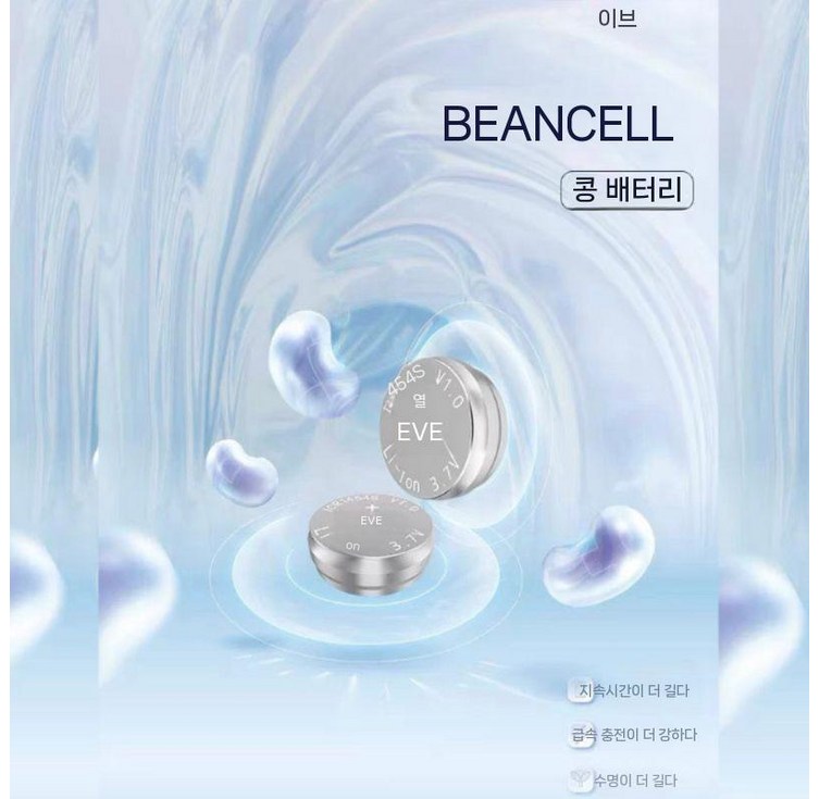 갤럭시버즈플러스 건전지 ICR1454S 셀프교체 배터리