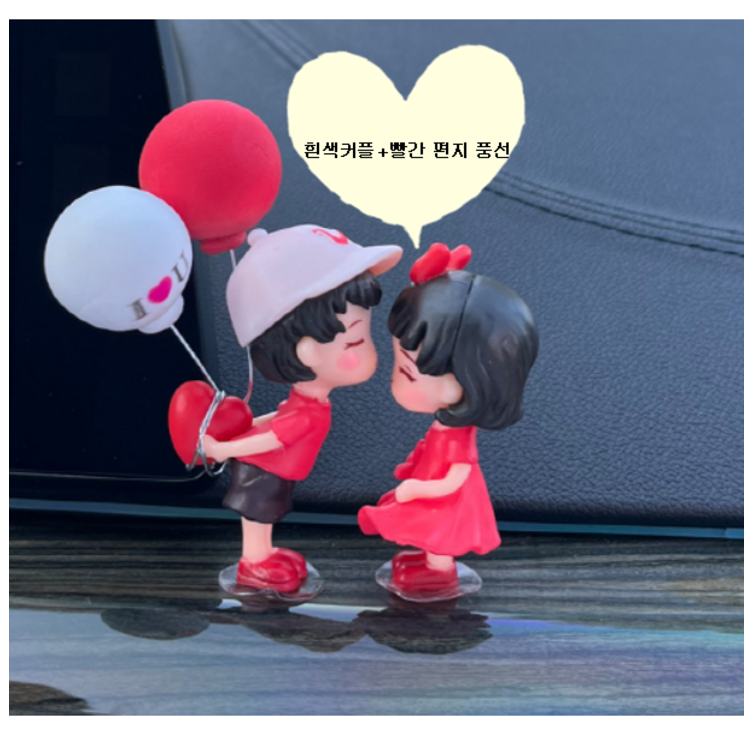 차량 악세사리 피규어,귀여운 피규어,커플 피규어,풍선 피규어,자동차용품, 1개, 흰색커플 빨간 편지 풍선
