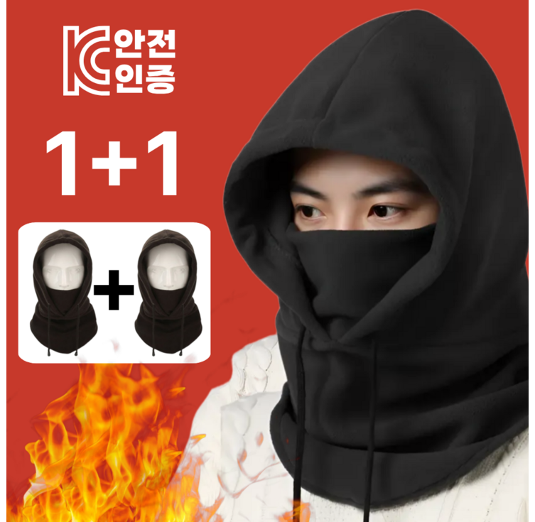 더보누르 남녀공용 후드 넥워머 플리스 바라클라바