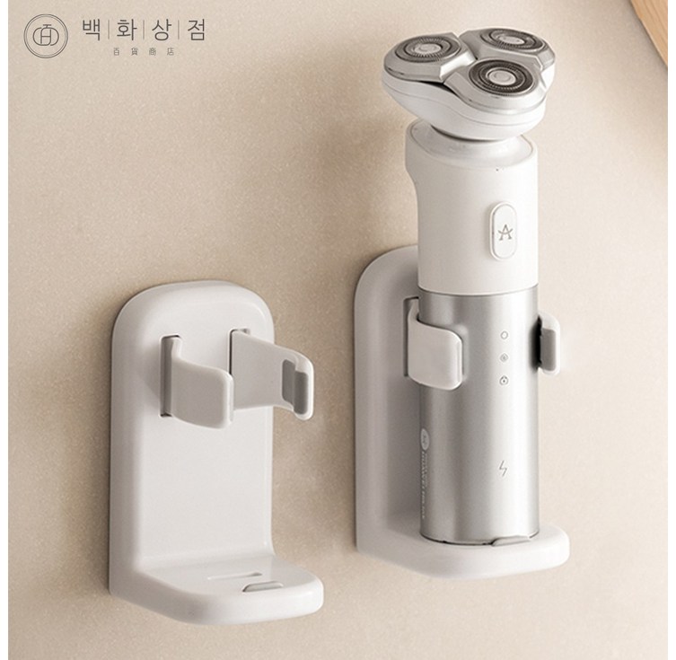 백화상점 전기 면도기 거치대 전동 칫솔 걸이 꽂이 백화상점 전기 면도기 거치대 전동 칫솔 걸이 꽂이