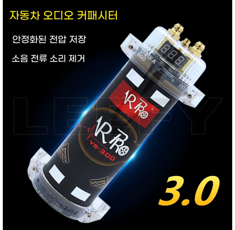 3.0 20DCV 커패시터 자동차 오디오 앰프 3F 패러드 0.0015Ω 이하의 내부 임피던스