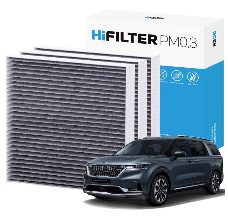 21 하이필터 PM 0.3 활성탄 자동차 에어컨 필터 기아
