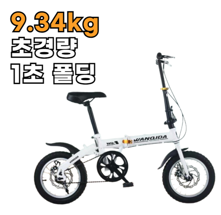 웨이브웨이 초경량 미니벨로 접이식 자전거 폴딩 바이크 남녀 공용 미니 로드 웨이브웨이 초경량 미니벨로 접이식 자전거 폴딩 바이크 남녀 공용 미니 로드