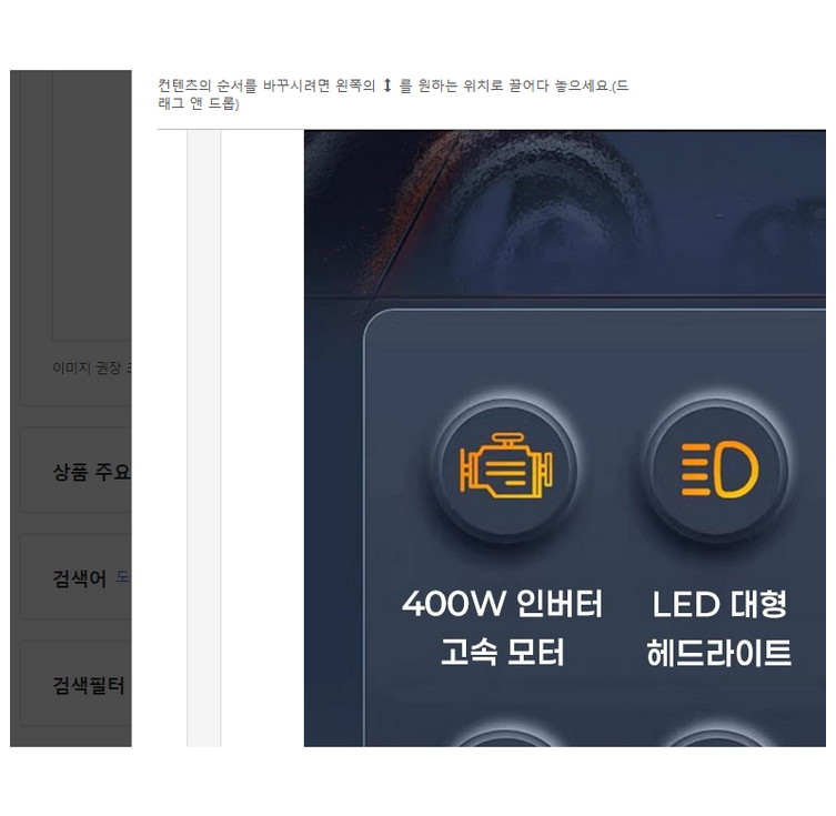 윌유테크 접이식 전기자전거 미니 바이크 스쿠터 추천 배달 가성비 파스 pas 자토바이, 7 6세대 전기자전거 20Ah80km, 경량스틸