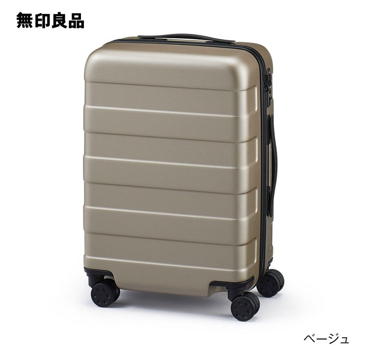무인양품 MUJI 바를 자유롭게 조절할 수 있는 하드 캐리어 케이스 36L