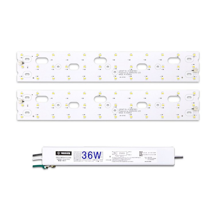 케빈라이팅 국산 삼성칩 조명 거실등 리폼 LED 모듈 주방욕실등 36W 418x70mm2장