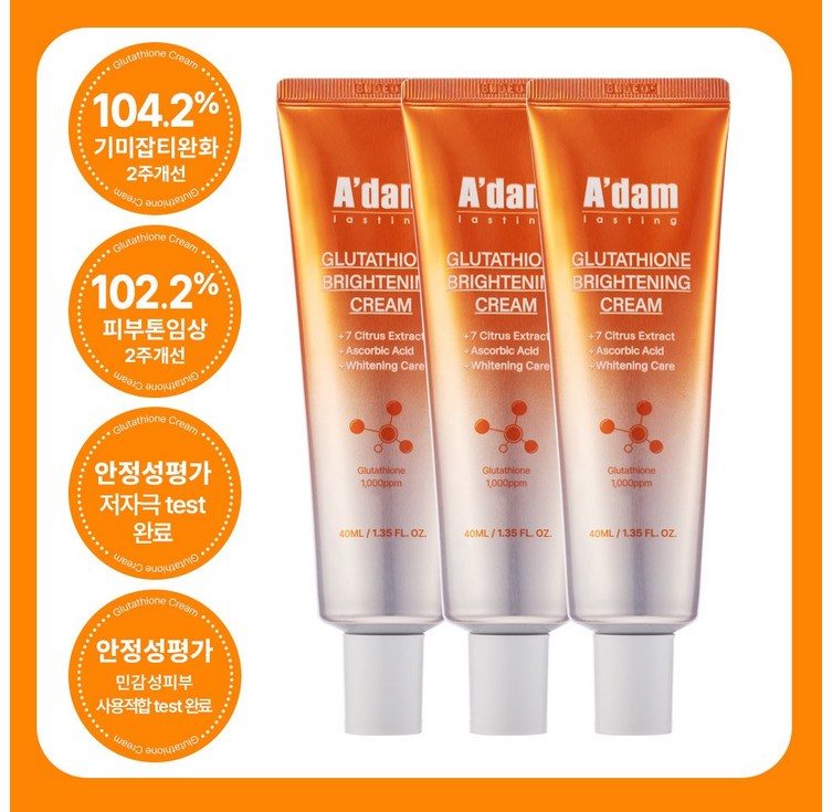 아담공방 순도 99 글루타치온 브라이트닝 크림 기미 잡티 검버섯 흑자 주근깨 색소침착 개선 수분 보습 화이트닝 케어 미백 멜라토닝크림, 3개, 40ml