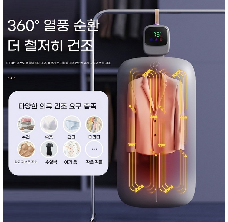 PYHO 신상 접이식 건조기 가정용 숙소 타이밍 자색 건조기 여행 간편 다기능 건조기 미니건조기