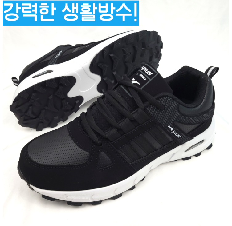 순이의신발장 강력한 생활방수 미끄럼방지 발편한 남성 운동화 남자 발볼넓은 워킹 러닝화