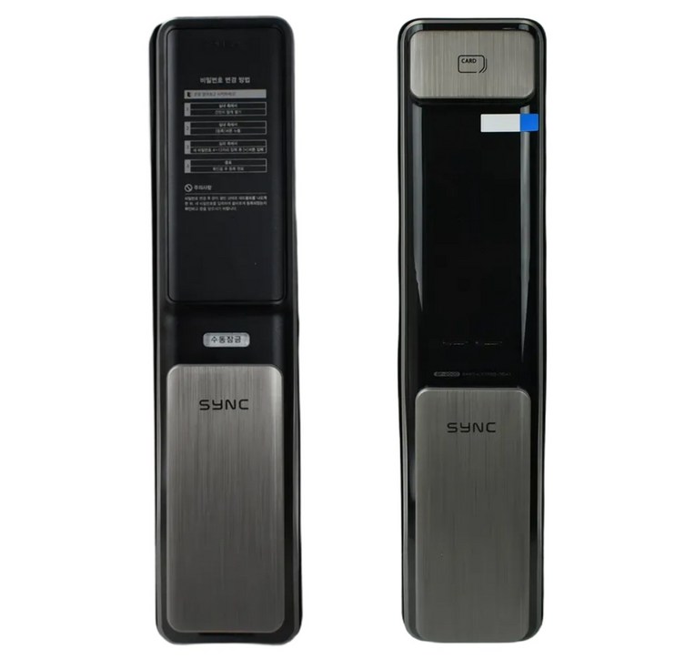 혜강 솔리티 SYNC SP2000 푸시풀 방화문 디지털 도어락 현관문 카드키 번호키 주키.고객직접설치