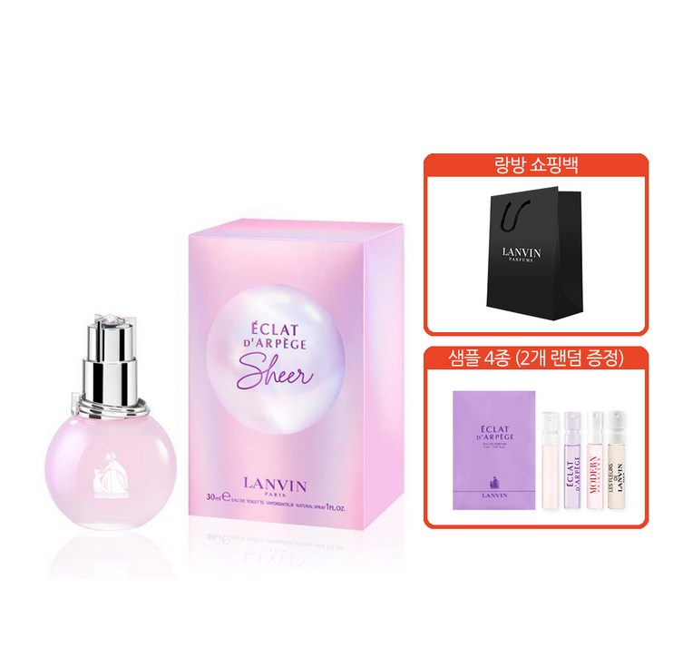 랑방 랑방 에끌라 쉬어 EDP 30ml랑방샘플2개랑방쇼핑백, 1개, 30ml