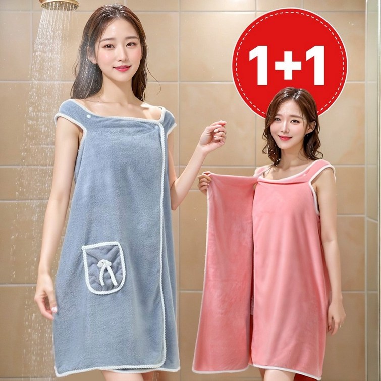 애띠앙 11 샤워가운 입는 비치타올, 핑크블루, 1개 애띠앙 11 샤워가운 입는 비치타올, 핑크블루, 1개