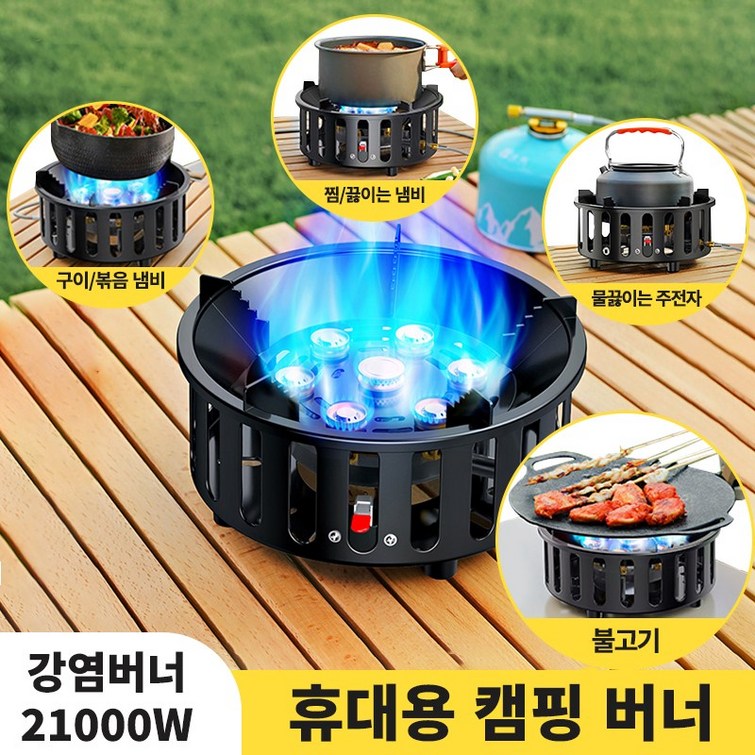 Kingfishe 강염버너 고화력 버너 캠핑 버너 미니 버너 해바라기 휴대용 가스버너 안전 스토브 Kingfishe 강염버너 고화력 버너 캠핑 버너 미니 버너 해바라기 휴대용 가스버너 안전 스토브