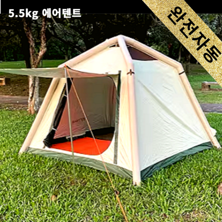 팡팡 에어텐트 에어돔 경량 원터치 쉘터 완전 자동 돔 팡팡 에어텐트 에어돔 경량 원터치 쉘터 완전 자동 돔